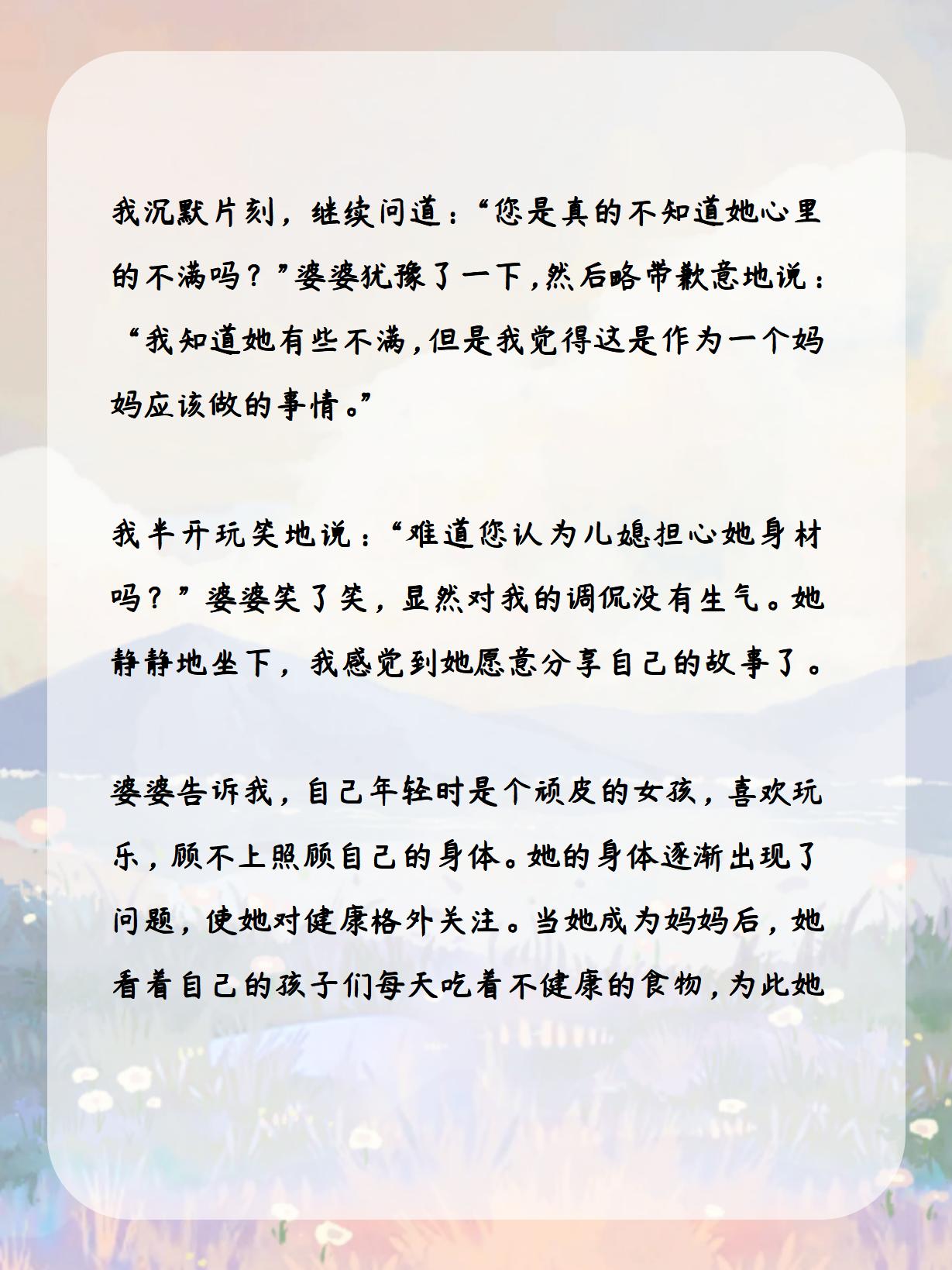 开云体育中国官网-赛事揭秘：幕后策划的故事与难题的简单介绍