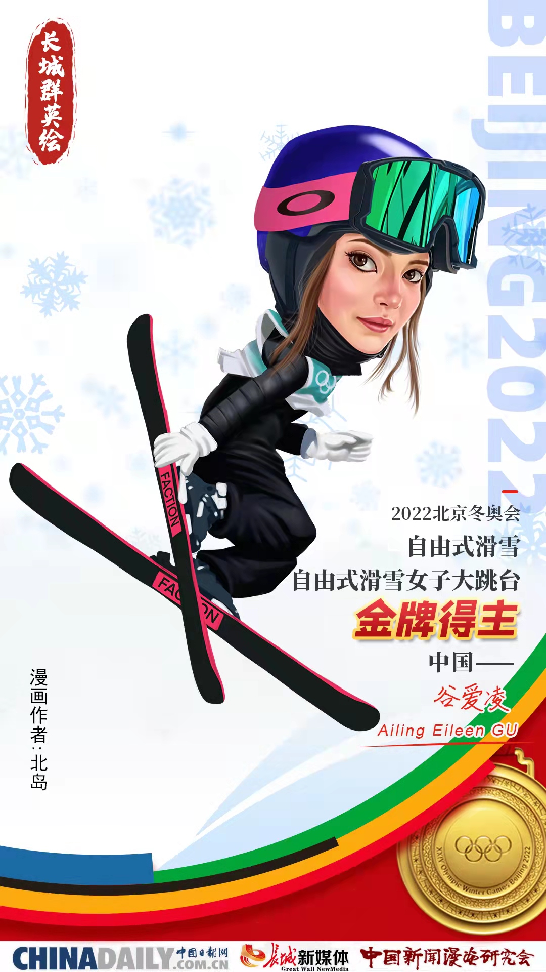 车手公益造势,影响力不断扩大的简单介绍 车手公益造势,影响力不断扩大的简单介绍