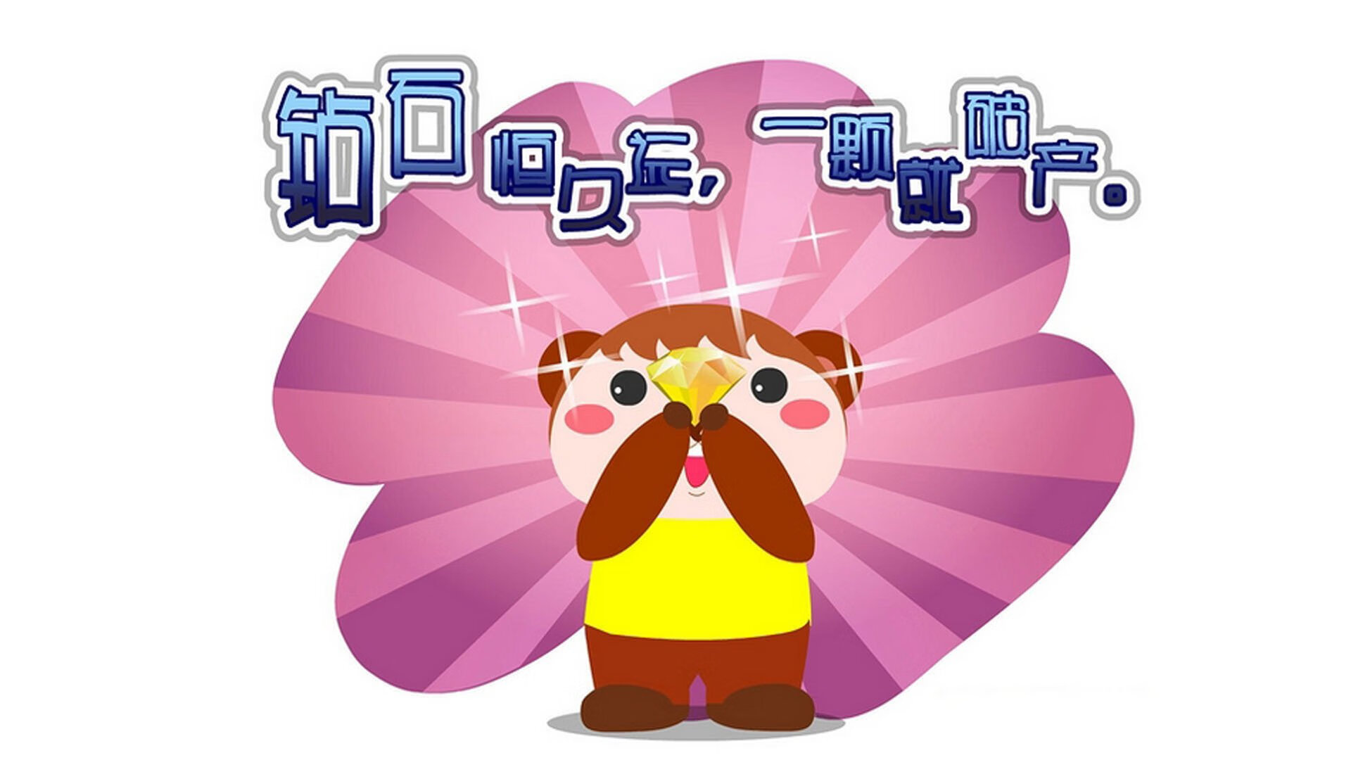 未来之星崭露头角：WRC新秀展现锋芒，未来之星是什么牌子