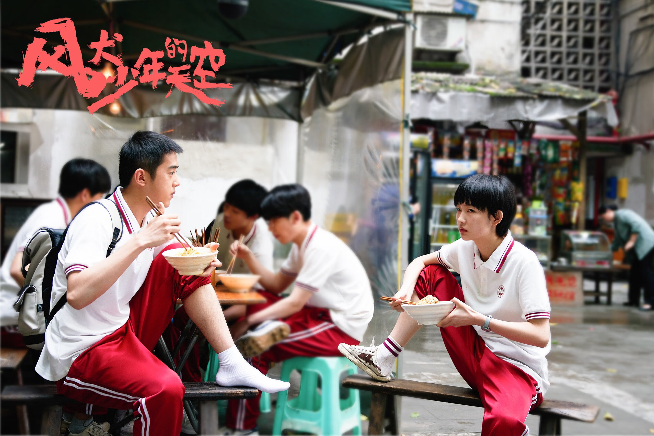 青少年“拼搏之光”篮球公益巡演在深圳收官,传递青春正能量,暑期青少年篮球班